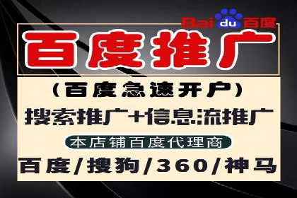SEM公司经典案例解析：移动端广告的布局策略